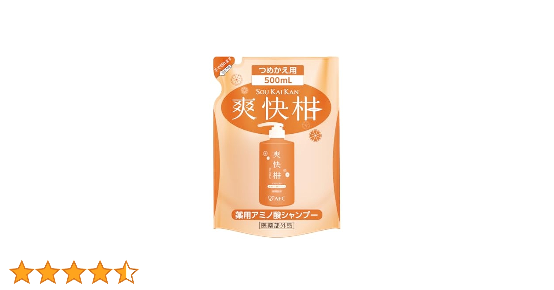 Amazon.co.jp: (AFC) シャンプー 爽快柑 詰替 500mL アミノ酸